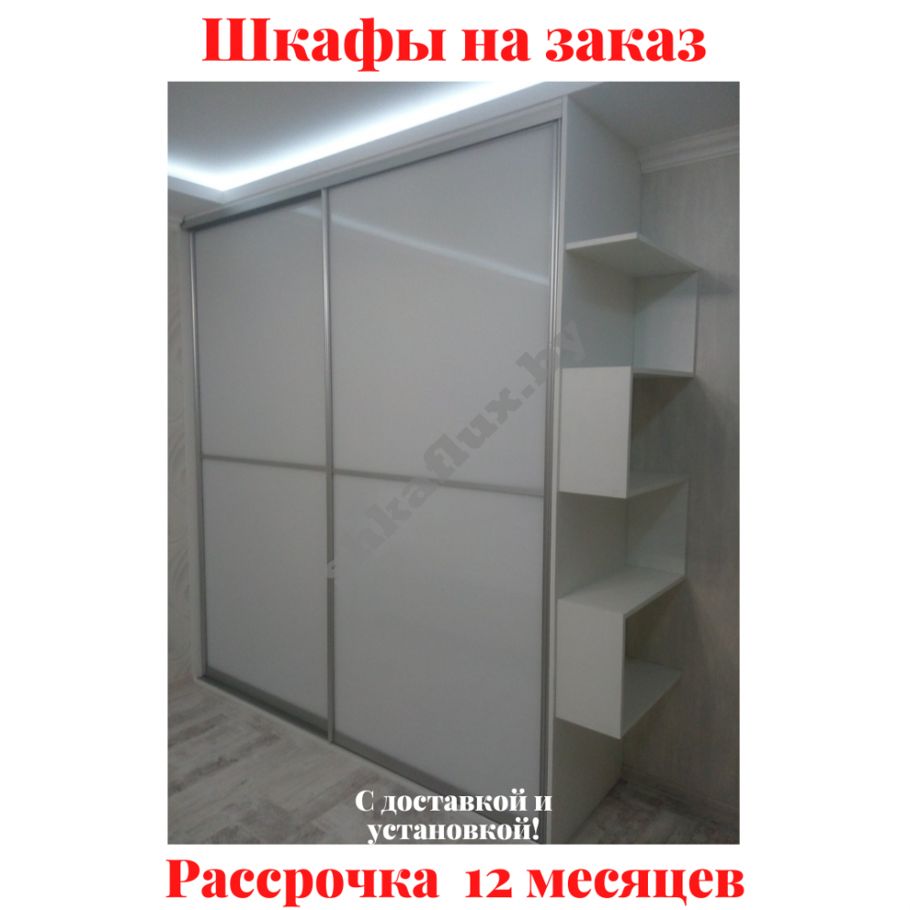 Звоните, Стоимость По Запросу. 4-7